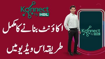 Konnect by HBL Account Banane ka tarika | Konnect by Hbl Account kaise banaye