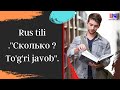 Rus tili .''Сколько ? To'g'ri javob''.