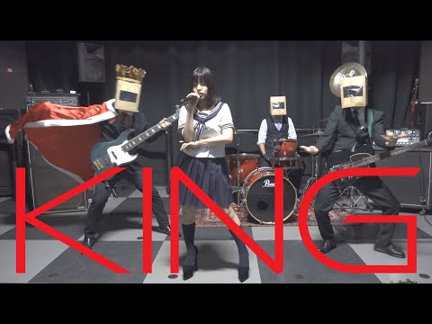 【原キー】『KING』をバンドで演奏してみた☆