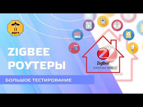 Wielki test routerów Zigbee - kto może podłączyć więcej urządzeń końcowych?