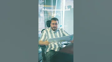 أكبر مشروع استثماري قدام جامعة السادات الخميائي 