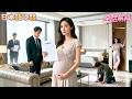 新婚初日、義姉が婚房を奪い夫は黙認、妊婦の私はソファ。離婚し弁護士で証拠集め、クズ夫を無一文に！大後悔#260722xhB2
