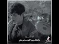 مادري الزمن شيريد مني محمد الكربلائي مادري الزمن شيريد مني محمد الكربلائي