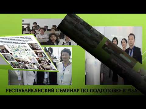 Видеовизитка учителя. Жексенбаев Еркин
