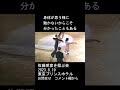 【稀代の天才ラテンダンサー】佐藤明彦の驚きの生涯　/　社交ダンス #shorts