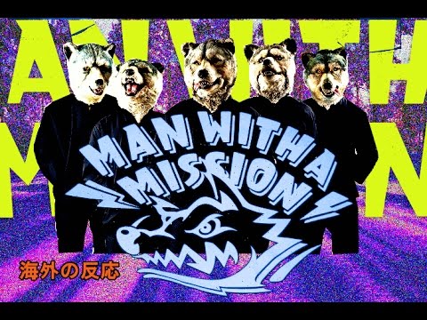 MAN WITH A MISSIONの海外の反応