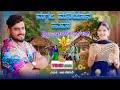ಮಗ ಗಲ ಮನ ಯ ನ ಹ ವ Maggal Maniyan Huva Balu Belagundi Singer Janapada Song ಮಗ ಗಲ ಮನ ಯ ನ ಹ ವ Maggal Maniyan Huva Balu Belagundi Singer Janapada Song
