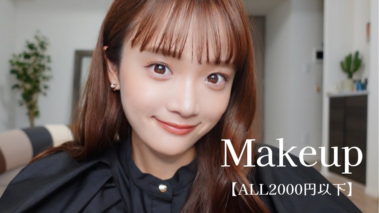 Makeup] For beginners | Full makeup with dragon costumes 💄 - YouTube