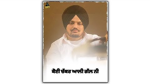 Sidhu Moosewala Dailouge Status | sidhu moose wala attitude status | sidhu moosewala song status