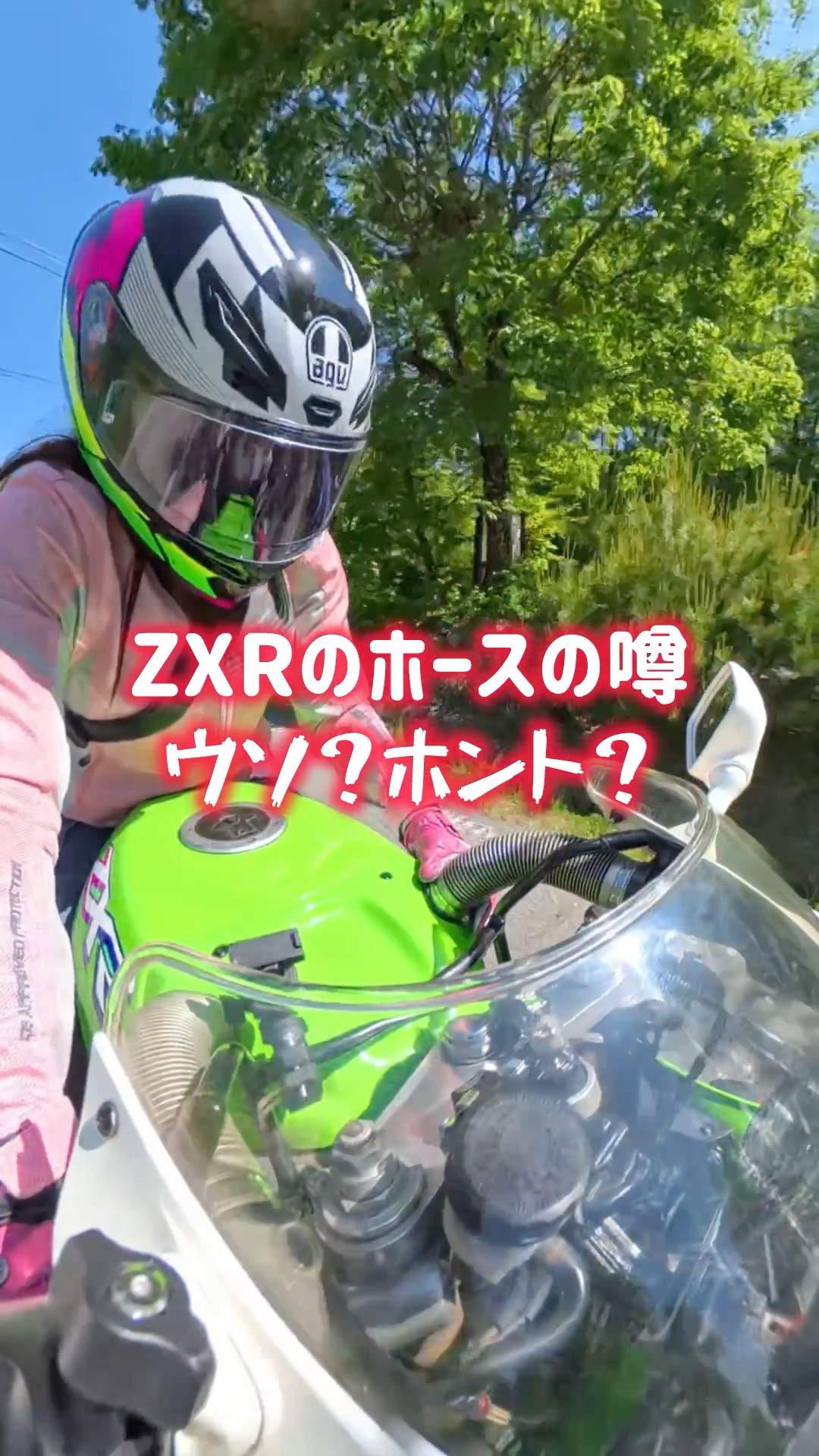 のんのんページ のんのん🏍️💚 - YouTube