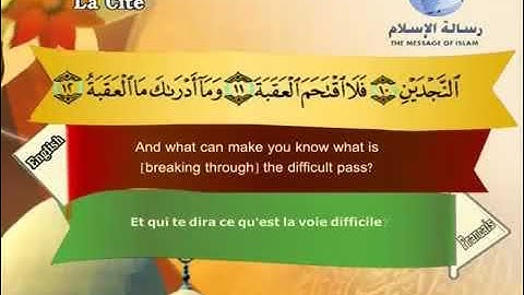 Quran translated (english francais)sorat 90 القرأن الكريم كاملا مترجم بثلاثة لغات سورة البلد
