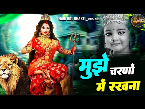 Navratri Bhajan -