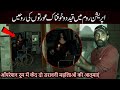 Haunted hospital operation room mein khofnak rooh ka saya horror ghost woh kya hoga official