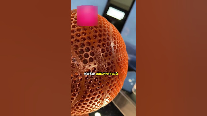 Новый баскетбольный мяч🤯