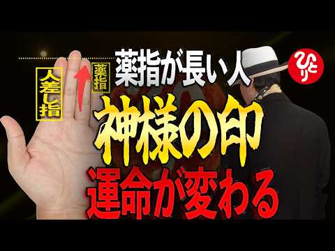 【斎藤一人】神様に言われました。「あなたは、選ばれた魂なんだよ」今日その話をします。気楽に聞いて下さい。間違いなく運勢が良くなります。開運2026年最新講演