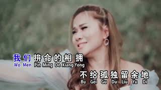 Duo Xiang Zai Ping Yong Sheng Huo Yong Bao Ni《多想在平庸生活拥抱你》Huang Jia Jia 黄佳佳