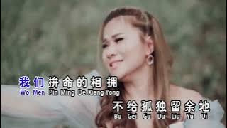 Duo Xiang Zai Ping Yong Sheng Huo Yong Bao Ni《多想在平庸生活拥抱你》Huang Jia Jia 黄佳佳