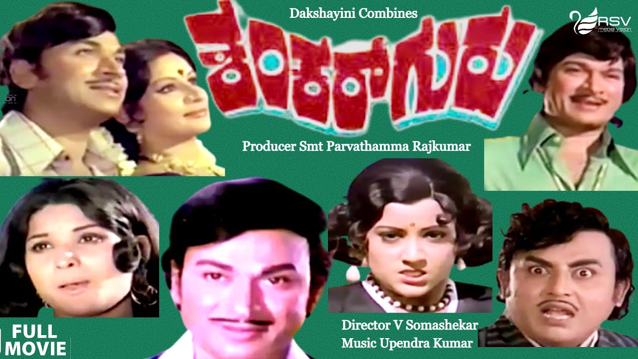 Shankar Guru    Full Movies  Dr Rajkumar  Kanchana  Jayamala  Padmapriya