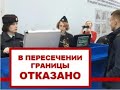 Снятие с воинского учета.