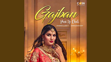 Gajban Pani Ne Chali (8D Audio)