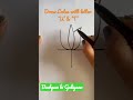 Easy Kids Drawing Draw Lotus Using Letter U T Easy Step By Step Guide