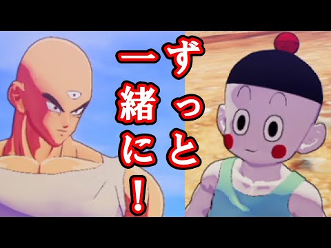＃156『チャオズは天さんの足手まといになってる！？』実況ドラゴンボールＺ　カカロット Dragon Ball Z　Kakarot！！