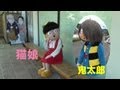 境港で鬼太郎と猫娘に遭遇