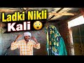Ladki Nikli Kali 😱comedy video 🤣/funny full video viral videos 