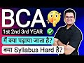 BCA Syllabus & Subjects 2025 | Course Details in Hindi