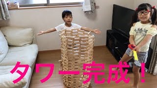 【積み木】カプラでタワー作ってみた