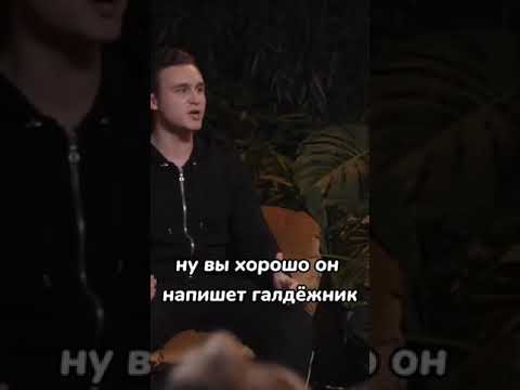 Алексей Щербаков | Тренды Тик Ток 2021 #Shorts