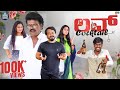 Love Cocktail || Javari Junction || Tamada Media