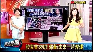 股市現場1 20150625