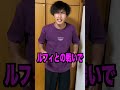 白ひげとカイドウってどっちが強い？ #shorts