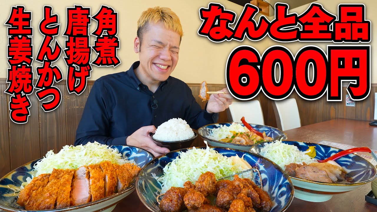 全品600円！？他では味わえない肉のプロが作る最高の昼限定肉ランチ