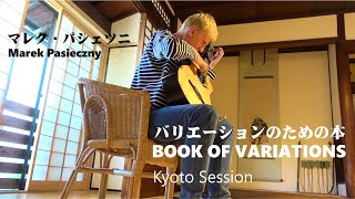 Marek PASIECZNY | BOOK OF VARIATIONS (Kyoto Session) for solo guitar