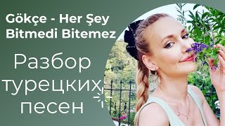 Турецкий по песням - Gökçe - Her Şey Bitmedi Bitemez