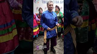 Байкальский танцевальный марафон поддержали участники Забайкальского семейского хора «Истоки»