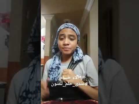 الاء حسام من شخصيه نجلاء من مسلسل 100 وش