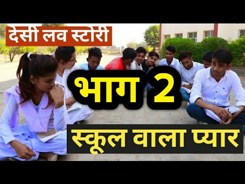 पहली-मुलाकात-भाग-2-हरियाणवी-फिल्म