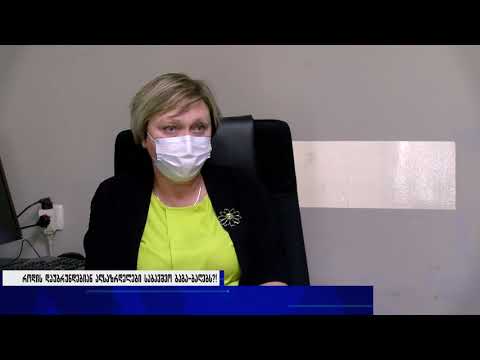 როდის დაუბრუნდებიან აღსაზრდელები საბავშო ბაგა-ბაღებს?!