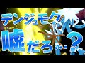 ほたるび催眠Z・・・全てを奪われたデンジュモク【ポケモン剣盾】【ゆっくり実況】