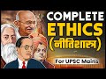 Complete ethics for upsc in one   most important part of upsc syllabus  gs paper4 onlyias