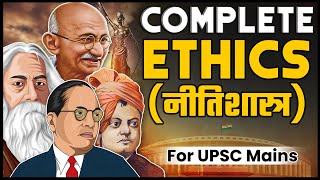 Complete Ethics For UPSC in One Video ? | Most Important part of UPSC Syllabus | GS Paper-4| OnlyIAS