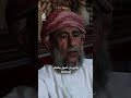 الخنجر العماني أكثر من مجرد سلاح