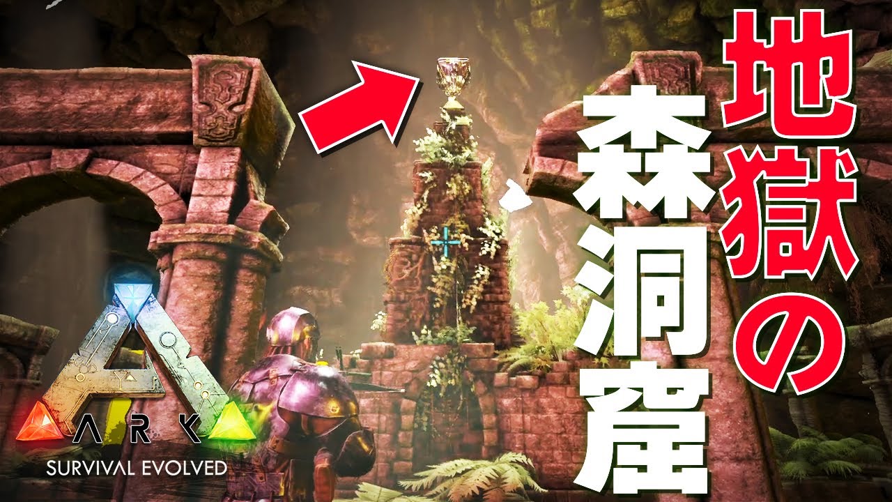 Ark Ragnarok 1 Keressunk Egy Lakohelyet 的youtube视频效果分析报告 Noxinfluencer