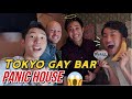 Meeting a True Japanese Gay Bar Pro