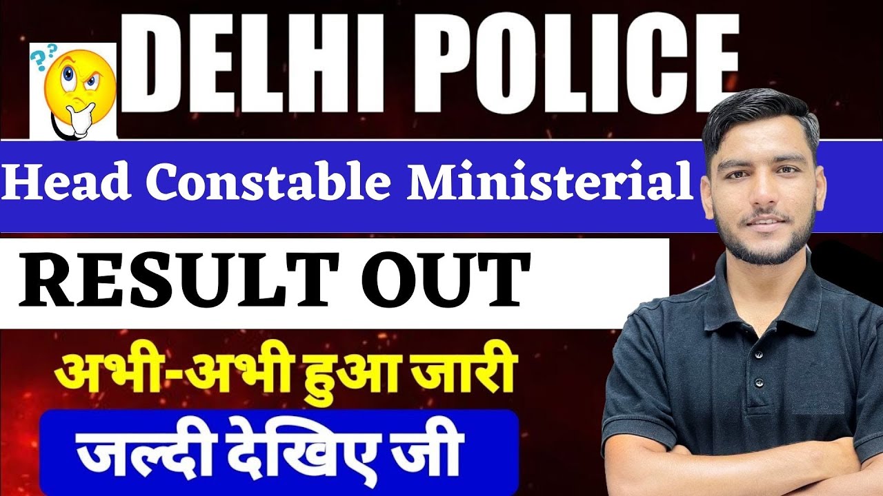 dp-head-constable-ministerial-final-result-out-dp-hcm-result-2022