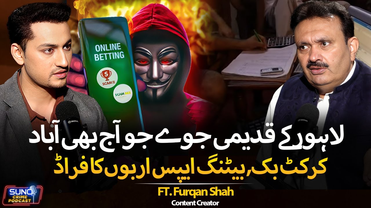 Lahore’s Gambling Underworld | Online Betting Apps & Match Fixing Scams | Ft. Furqan Shah