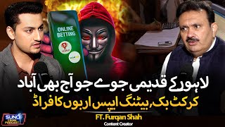 Lahore’s Gambling Underworld | Online Betting Apps & Match Fixing Scams | Ft. Furqan Shah screenshot 1